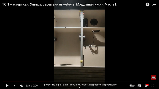 ТОП майстерня. Ультрасучасні меблі.