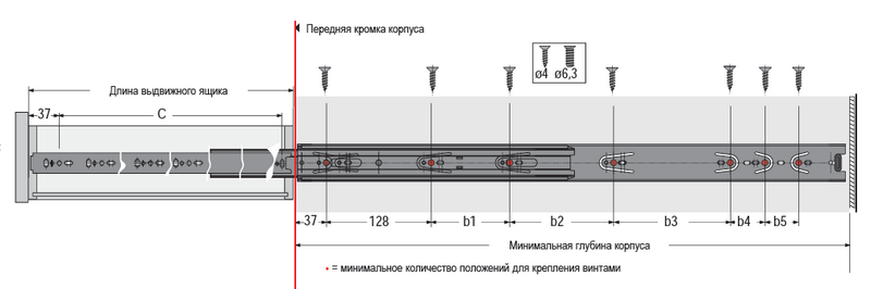 Установка шариковой направляющей HETTICH